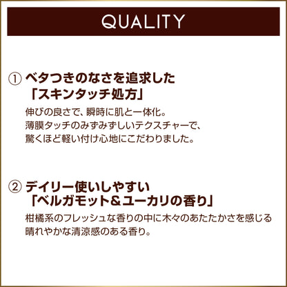 Excel Protective UV Essence - Nourishing Skin Care from Excel