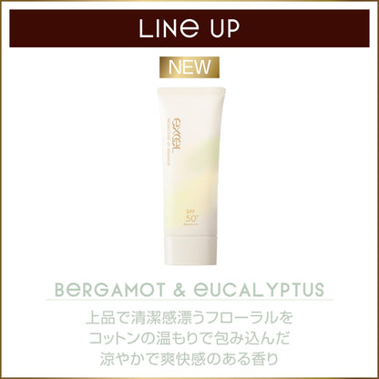 Excel Protective UV Essence - Nourishing Skin Care from Excel