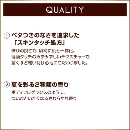 Excel Protective UV Essence Sunscreen Eucalyptus & Lemon 60G - 2021 Edition