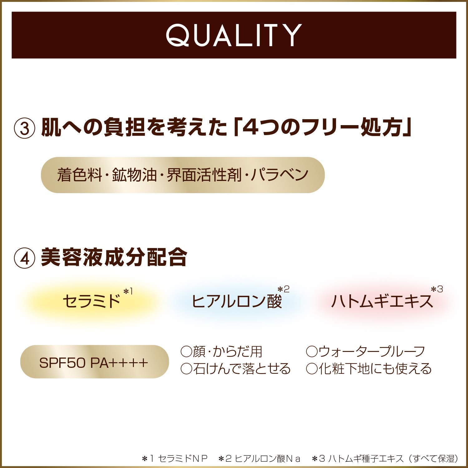 Excel Jasmine and Cedar UV Essence Sunscreen 60g - 2021 Edition