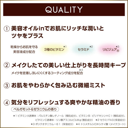 Excel Setting Oil Mist - High-Quality Hair Care by Excel