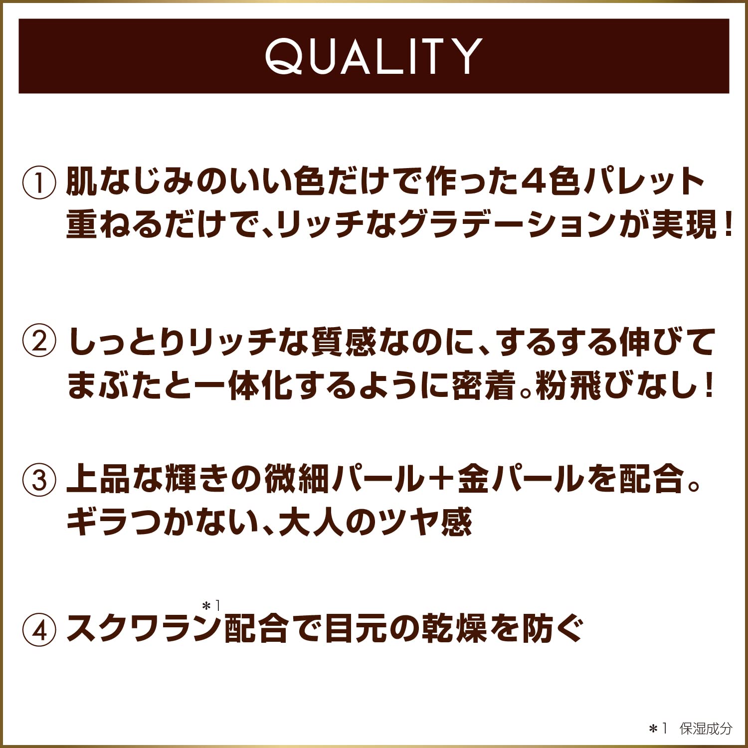 Excel SR13 Skinny Rich Eyeshadow Palette - High Pigment Long-lasting Shadows