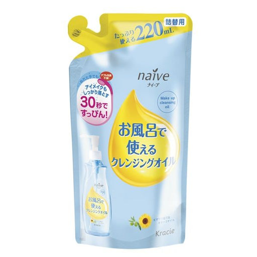 Exchange Cleansing Oil Available In The Naive Bath 220 Japan With Love
