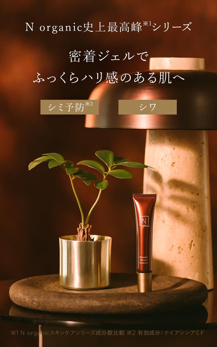 N Organic Japan Plenum Wrinkle Direct Eye Cream Essence