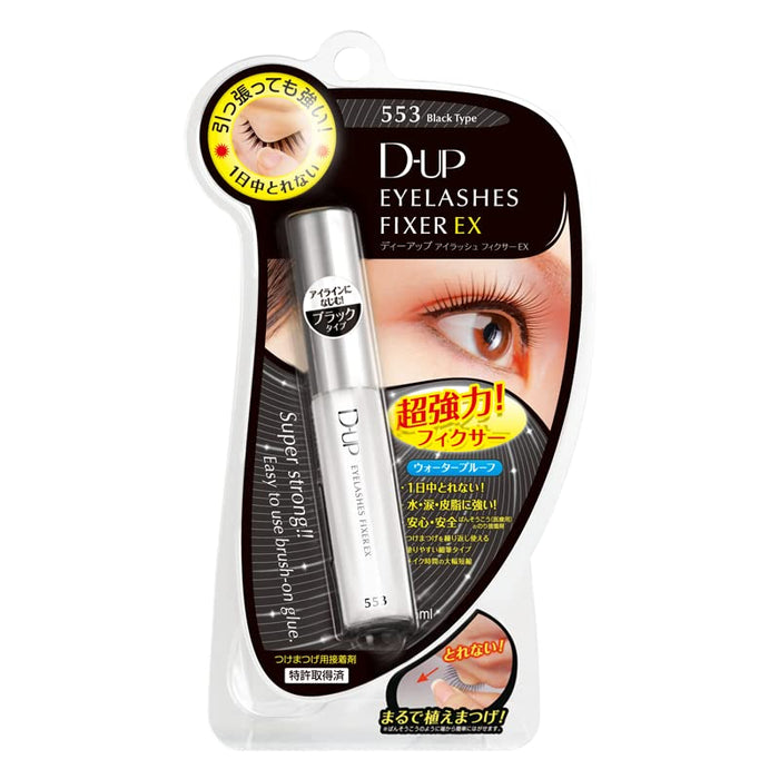 D-Up Eyelash Fixer Ex553 False Eyelash Adhesive Black Type Japan
