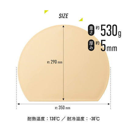 Aimedia 1009124 Round Cutting Board Japan 29X35Cm Dishwasher Safe Heat Resistant Elastomer Beige