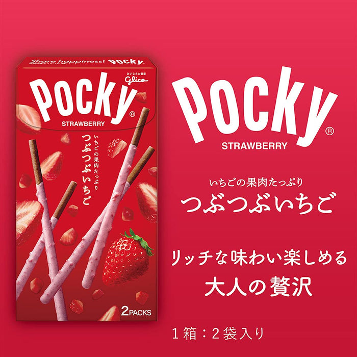 Pocky Japan Ezaki Glico Tubu-Tubu Strawberry 10 Pieces (2 Bags)