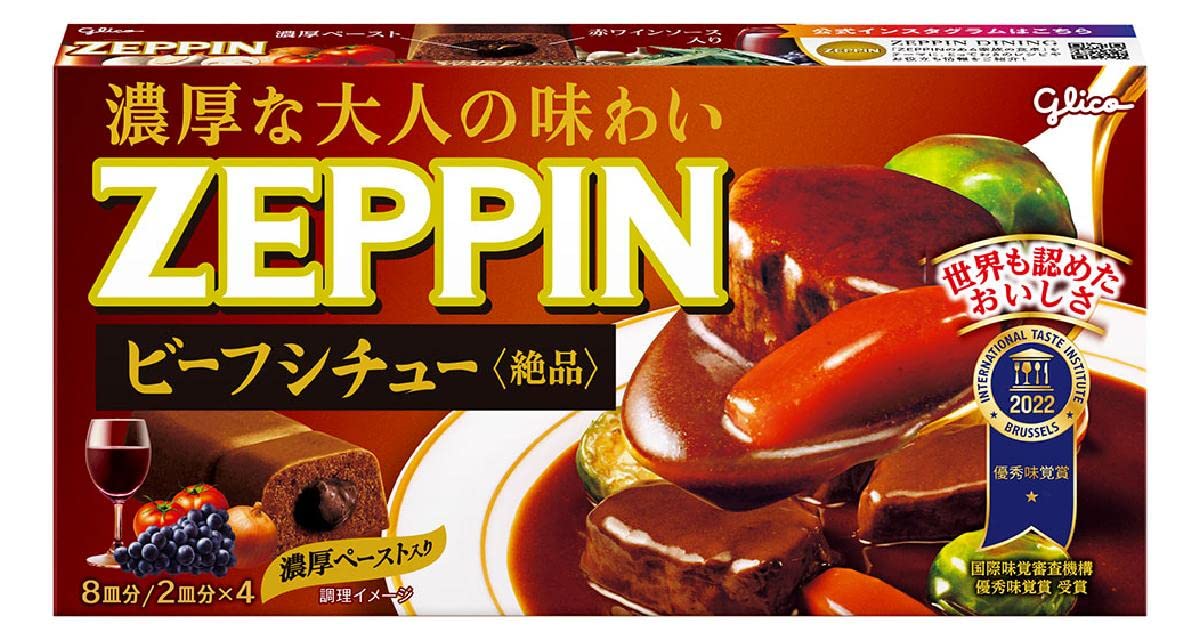 Zeppin Japan Beef Stew 180G X 5 Pieces By Ezaki Glico