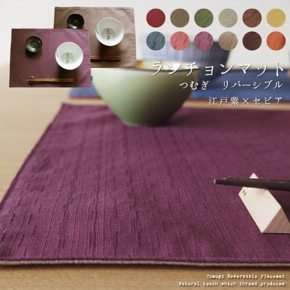 Fabrizm Japan Placemat 40X30Cm Tsumugi Reversible Edo Purple Sepia 1084-Pur-Pur
