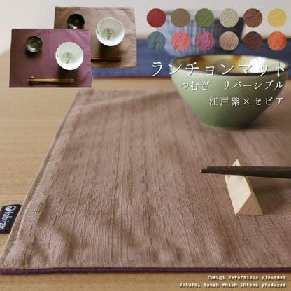 Fabrizm Japan Placemat 40X30Cm Tsumugi Reversible Edo Purple Sepia 1084-Pur-Pur
