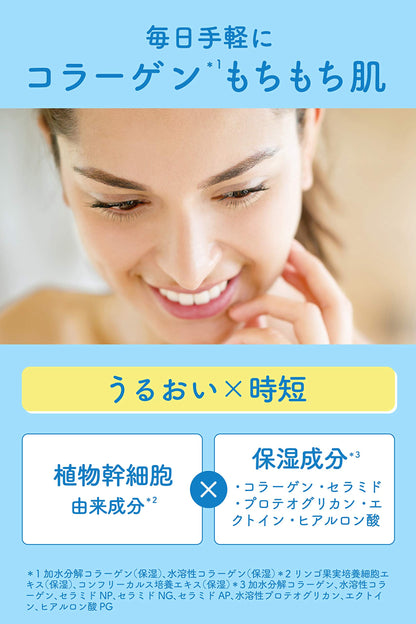 Face Mask [Firm Moisturizing] Ritz Moist 32 Sheets