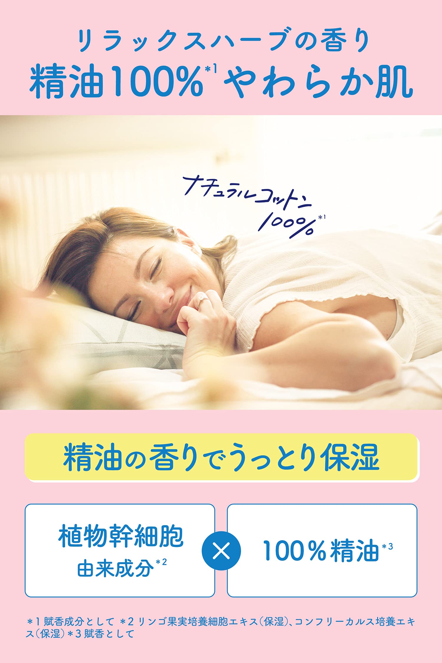 Face Mask [Fragrant Enchantment] Citrus Aroma Fragrance Ritz Moist 32 Sheets