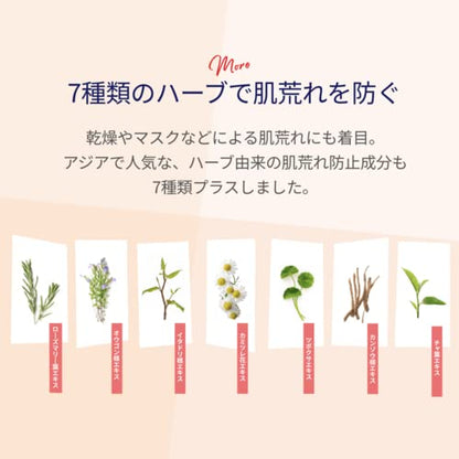 Lululun Japan Face Mask Hydra V 28 Pieces - Rejuvenate & Hydrate Skin
