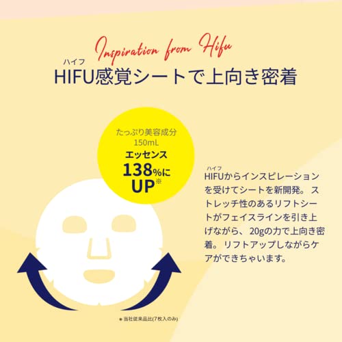Lululun Japan Face Mask Hydra V 28 Pieces - Rejuvenate & Hydrate Skin