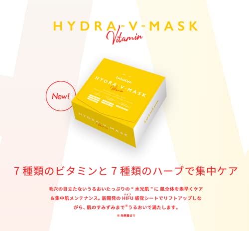 Lululun Japan Face Mask Hydra V 7 Pieces - Rejuvenate & Hydrate Skin