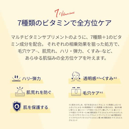 Lululun Japan Face Mask Hydra V 7 Pieces - Rejuvenate & Hydrate Skin