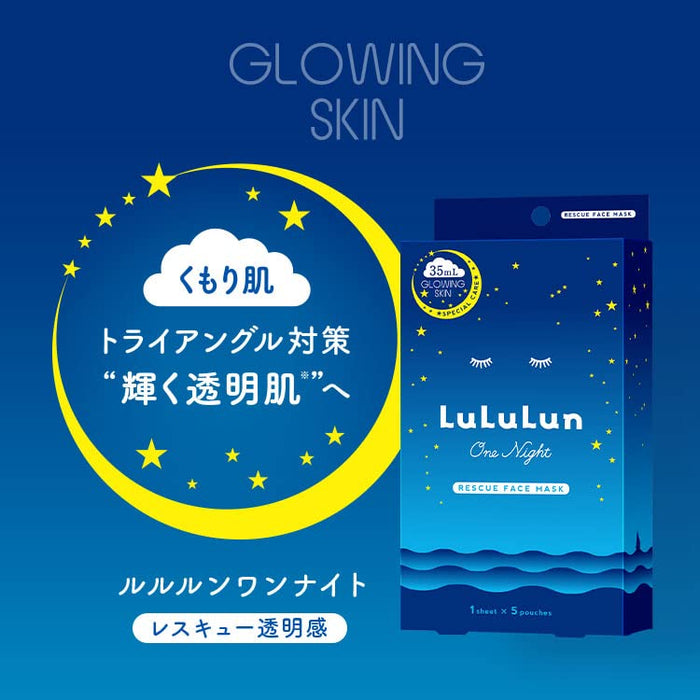 Lululun One Night Rescue Mask Glowing Skin 35ml 1 Sheet x 5 Pouches - Night Face Mask