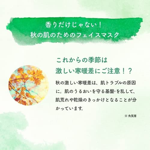 Lululun Kinmokusai Face Mask 7Pcs X 3 Bags Japan Osmanthus Fragrance Premium