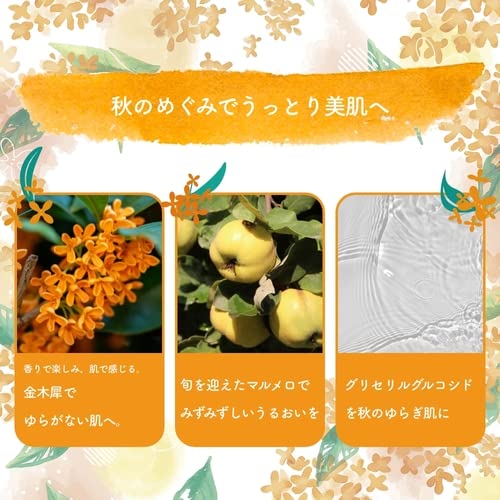 Lululun Kinmokusai Face Mask 7Pcs X 3 Bags Japan Osmanthus Fragrance Premium