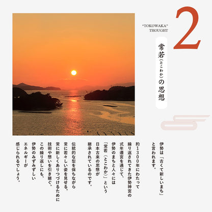 Lululun Oise Face Mask Pack (Scent Of Trees) - 7 Pieces X 4 Bags - Made In Japan