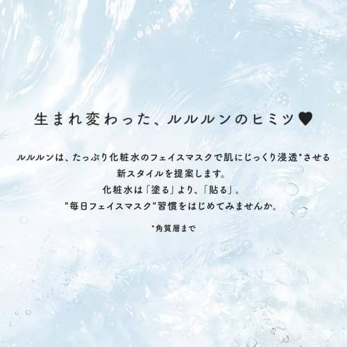 Face Mask White By Lululun For Women 32 Pc Mask