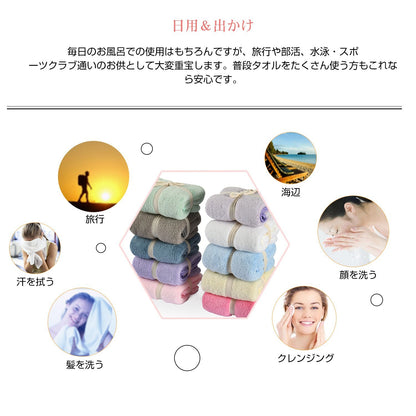 Greatcall Japan Face Towel Set - Microfiber Quick Drying Soft & Fluffy Reversible 36X80Cm 10 Colors (Set Of 10)