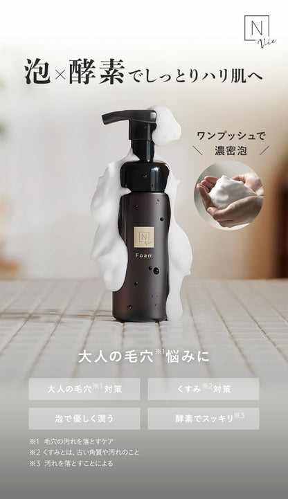 N Organic Vie Clear Whip Foam Facial Cleansing Enzyme 150Ml - Japan