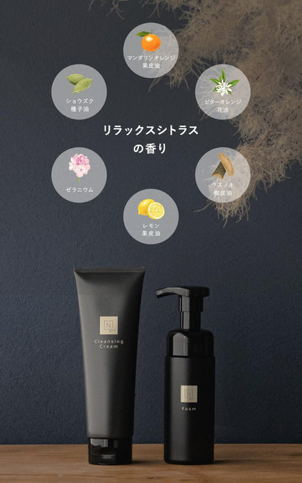 N Organic Vie Clear Whip Foam Facial Cleansing Enzyme 150Ml - Japan