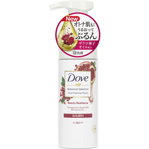 Dove Botanical Selection Beauty Resilience [Silky Cream Cleansing/Facial Wash] Japan With Love