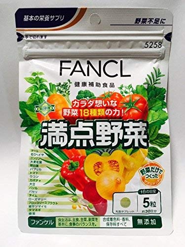 Fancl 450 Perfect Vegetables Japan (90 Days Supply)
