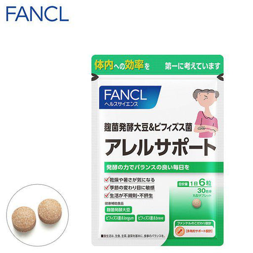 Fancl Allele Support 180 Tablets About 30 Days Japan With Love