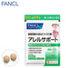 Fancl Allele Support 180 Tablets About 30 Days Japan With Love
