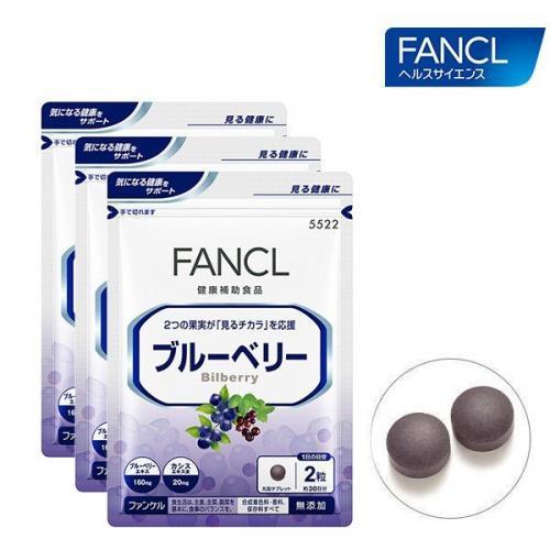 Fancl Blueberry About 90 Days Economical 3 Bags Set 60 Grain 3 Japan With Love