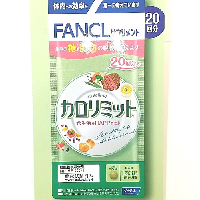 Fancl Calorie Limit 20X - Japanese Weight Loss Supplement