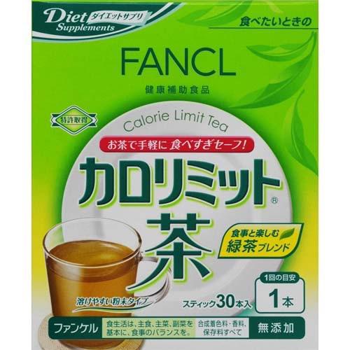 Fancl Caro Limit Tea 3g 30 This Japan With Love