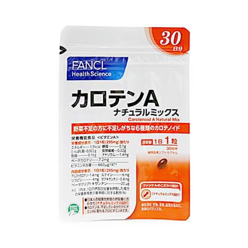 Fancl Carotene A Natural Mix About 30 Days 30 Tablets Japan With Love