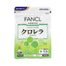 Fancl Chlorella About 30 90 Days 900 Tablets Japan With Love