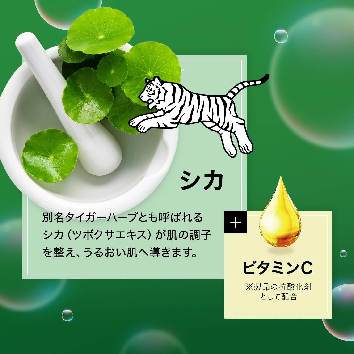 Fancl Deep Clear Facial Cleansing Powder Cica&VC (30pcs)