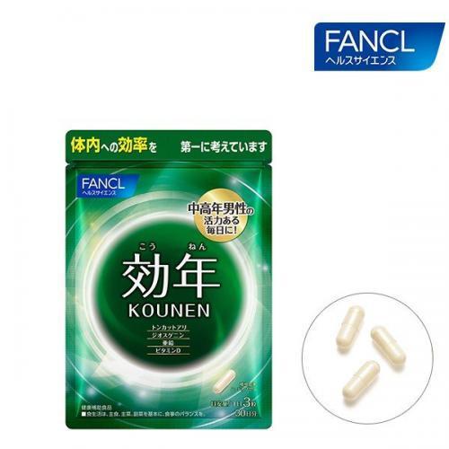 Fancl Effective Year About 30 Days 90 Tablets Japan With Love