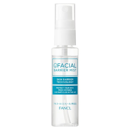 Fancl Facial Barrier Mist Protect Your Skin From Dryness 50ml Japan With Love