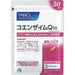 Fancl Fancl Coenzyme q10 About 30 Days 60 Tablets Japan With Love