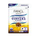 Fancl Fancl Maitake Extract D Fraction About 30 Days 60 Tablets Japan With Love