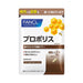 Fancl Fancl Propolis Capsule About 30 Days 60 Tablets Japan With Love