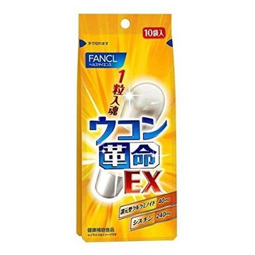 Fancl Japan Turmeric Revolution Ex 10X - Natural Skincare