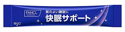 Fancl Good Sleep Support 10 Days 4g x 10 - Japanese Amino Acid Supplements - Health And Beauty Care
