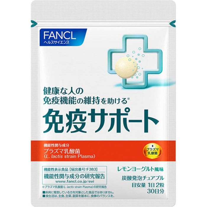 Fancl Immune Support 30 Days 60 Grains Japan With Love