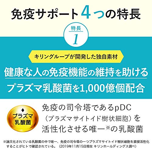 Fancl Immune Support 30 Days - Plasma Lactic Acid Bacteria Tablets - Japanese Supplements