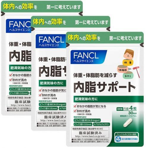Fancl In The Fat Support Economical Three Sets Of 90 Days Japan With Love