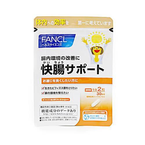 Fancl Kaicho Intestinal Support 60 Capsules Approx 30 Days Japan With Love