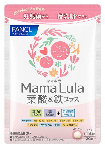 Fancl Mama Lula Folic Acid & Iron Plus 30 Days - Japanese Zinc Folic Acid Supplement